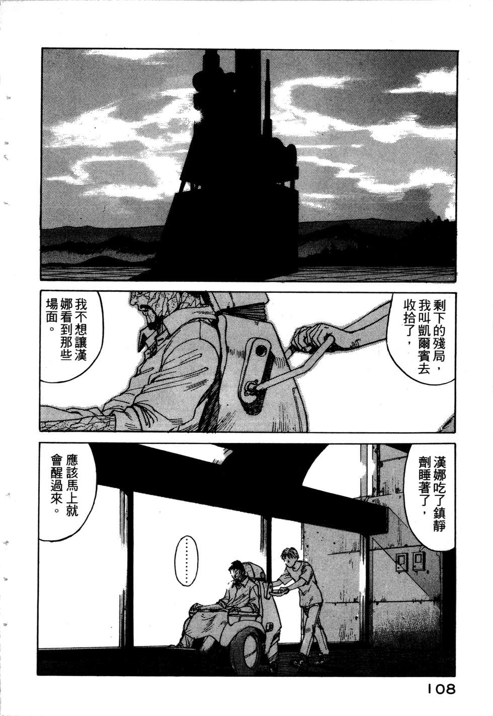 第105页