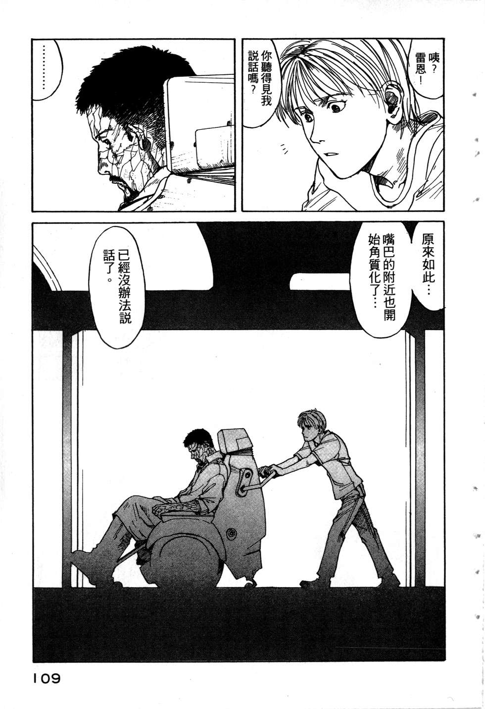 第106页