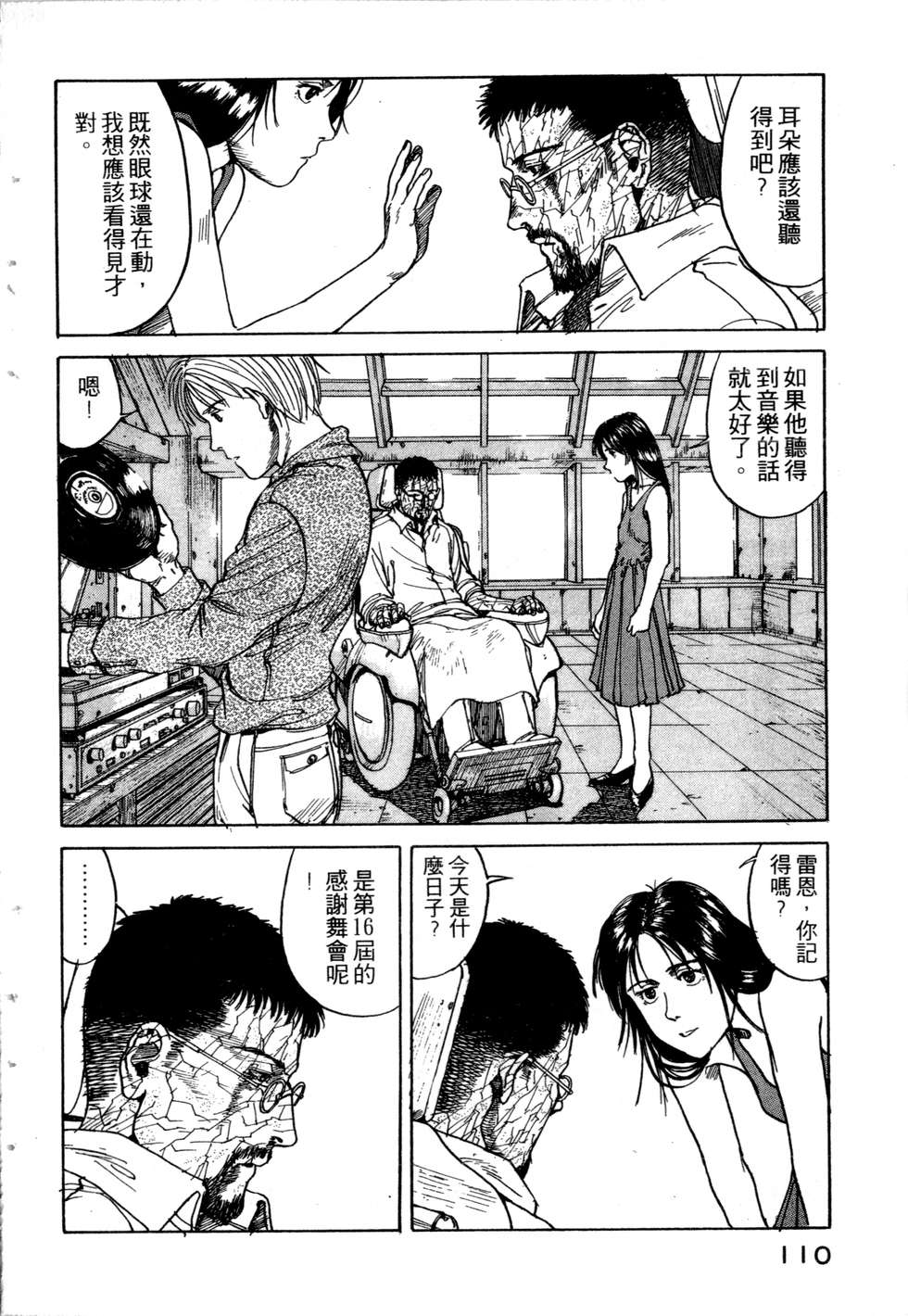 第107页