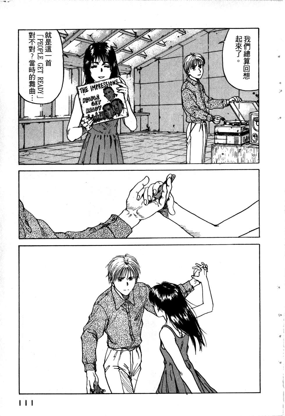 第108页