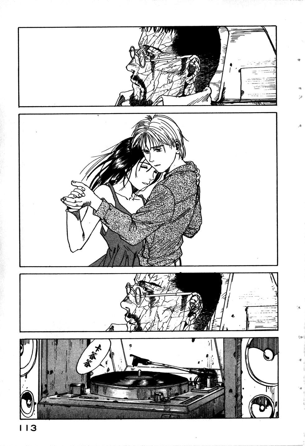 第110页