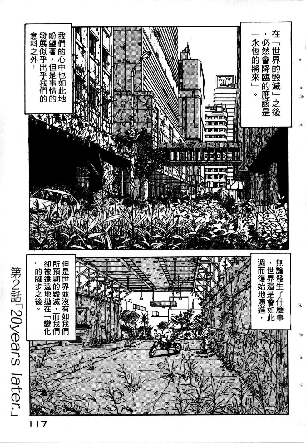 第114页