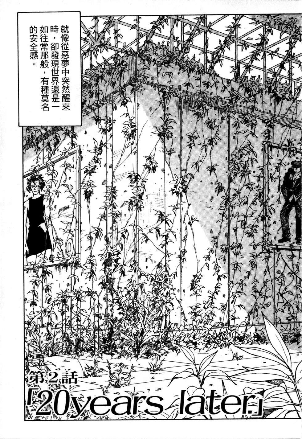 第116页