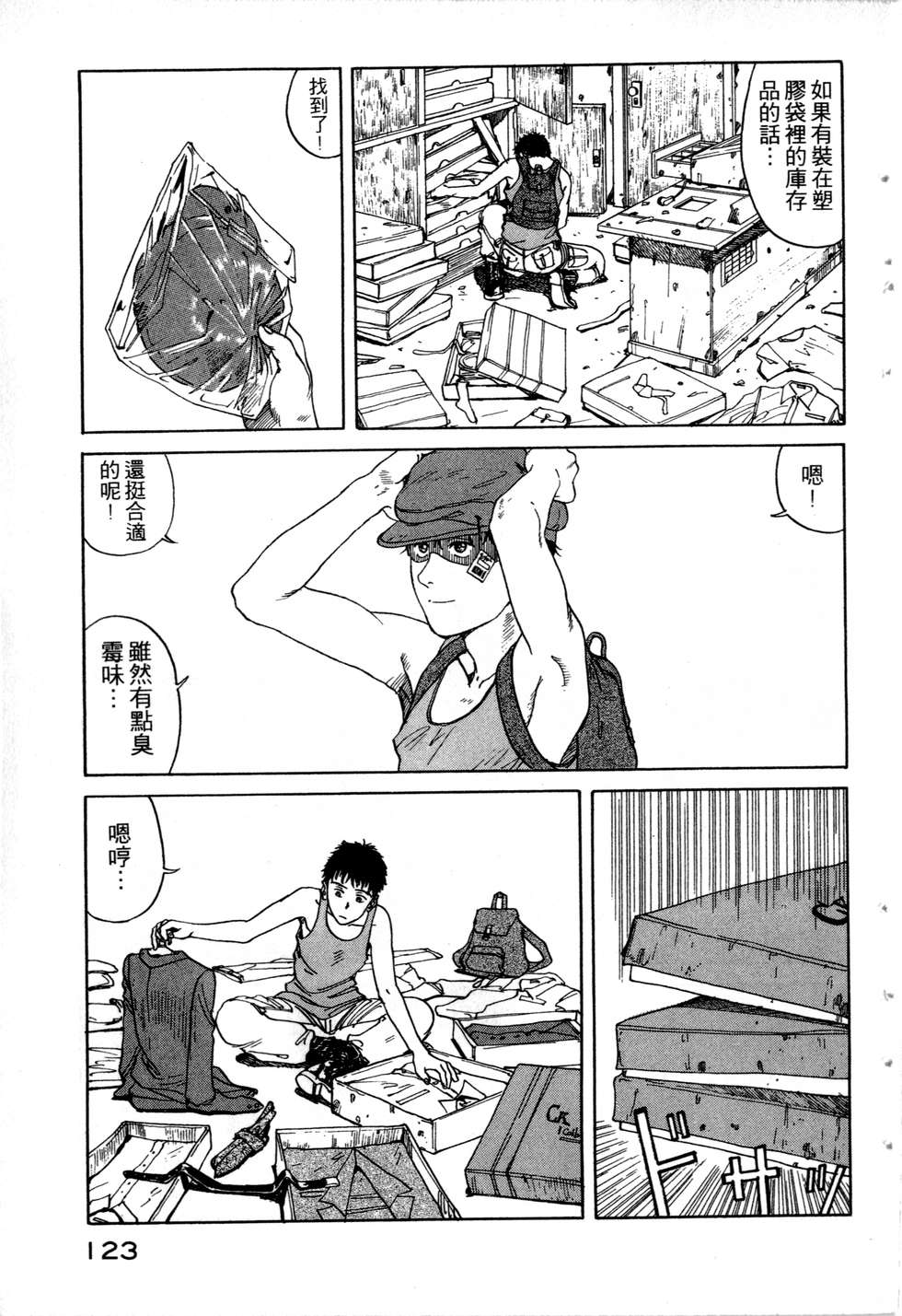 第120页