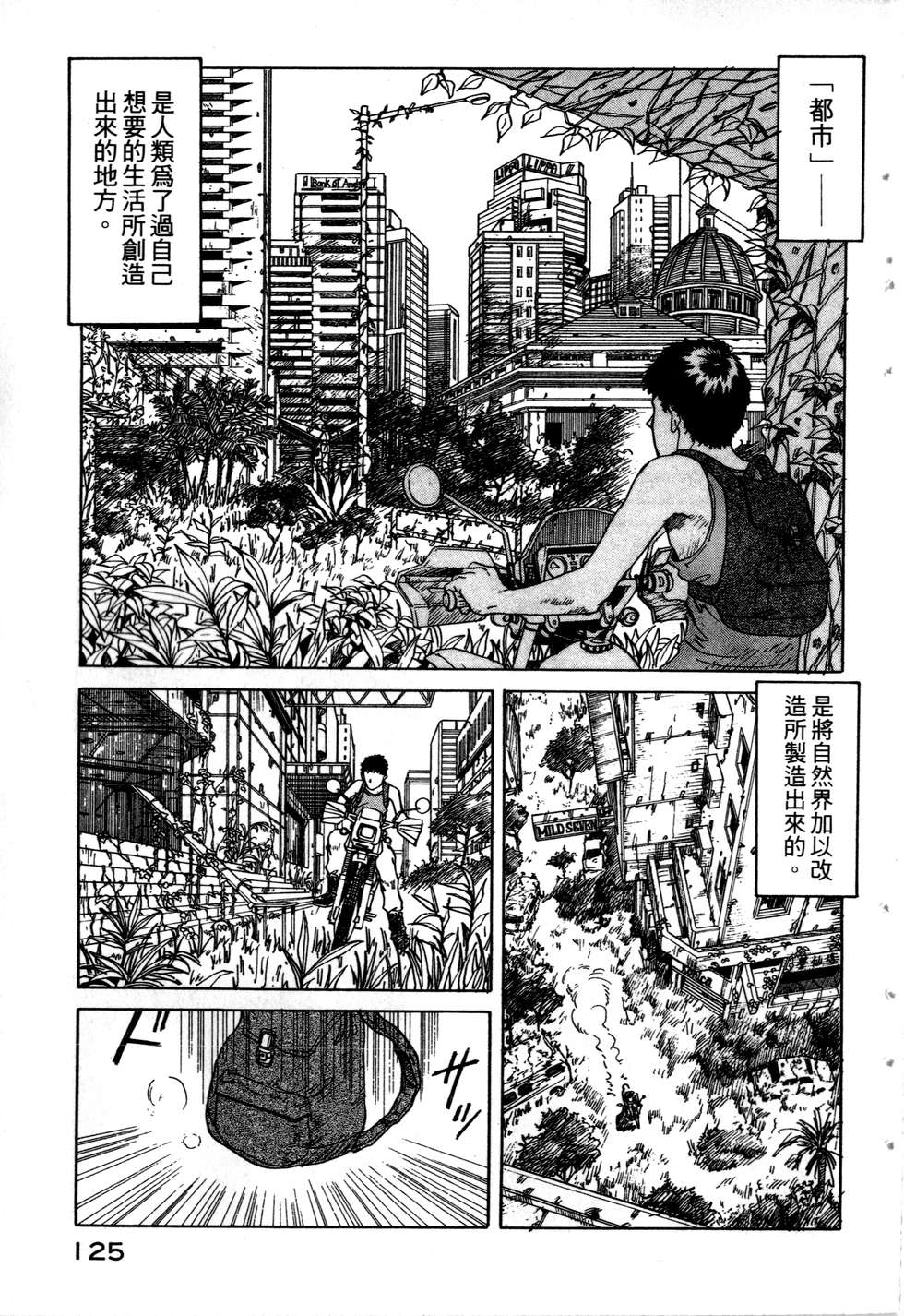 第122页