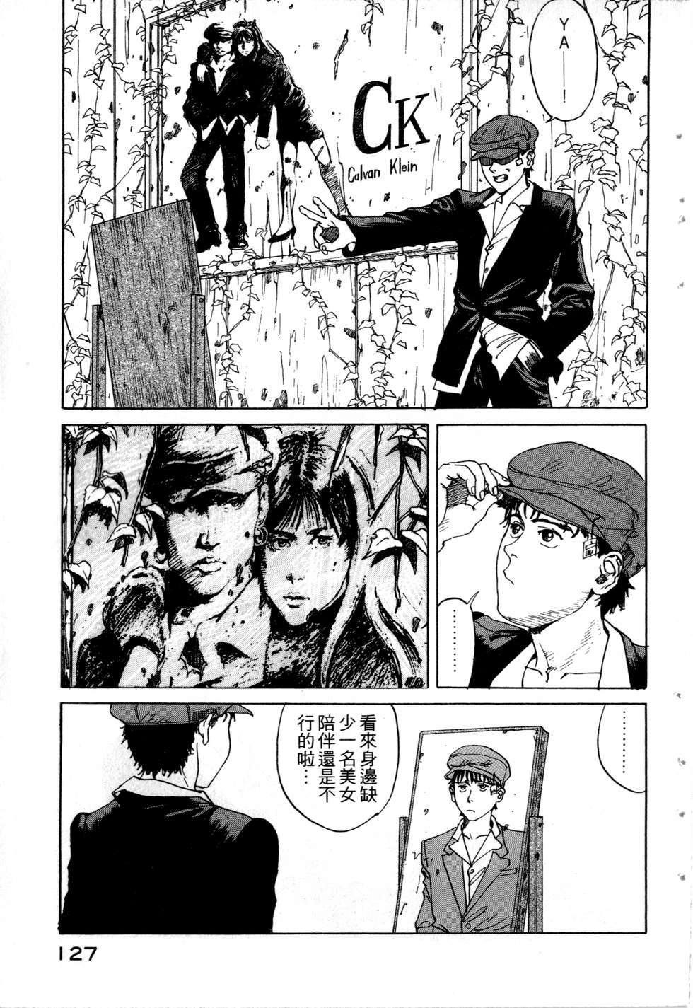 第124页