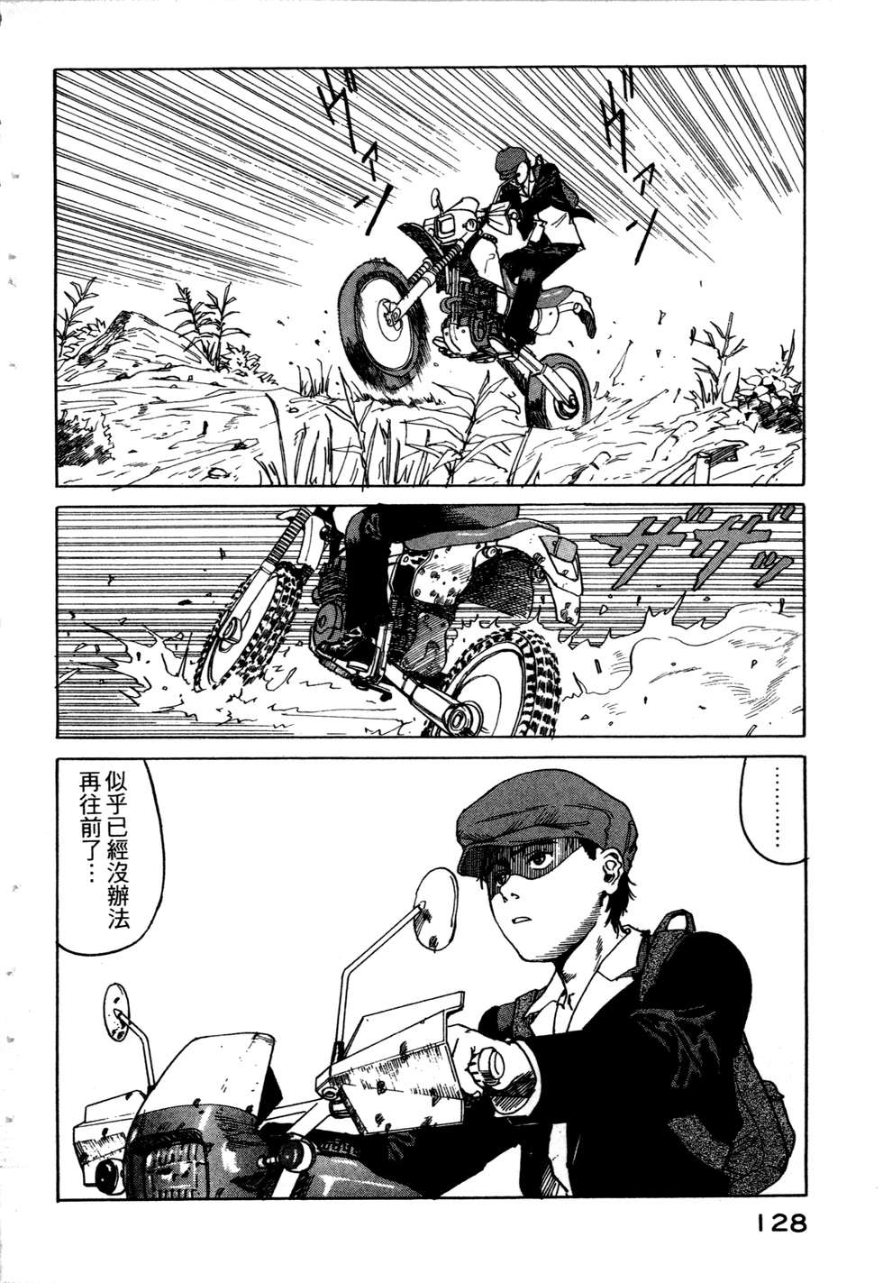 第125页