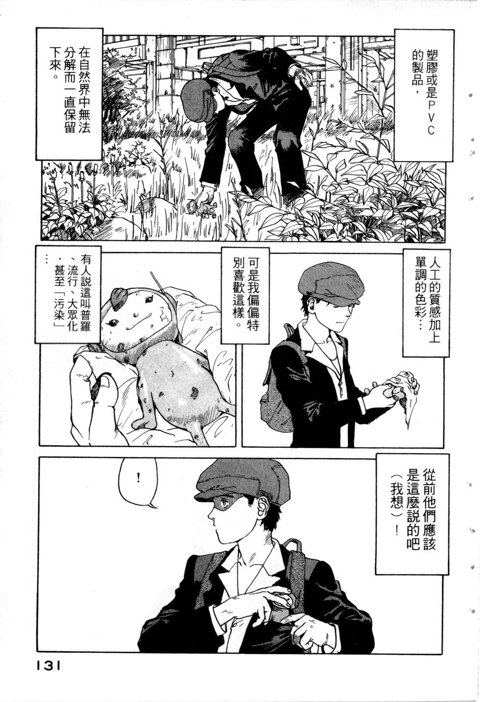 第128页
