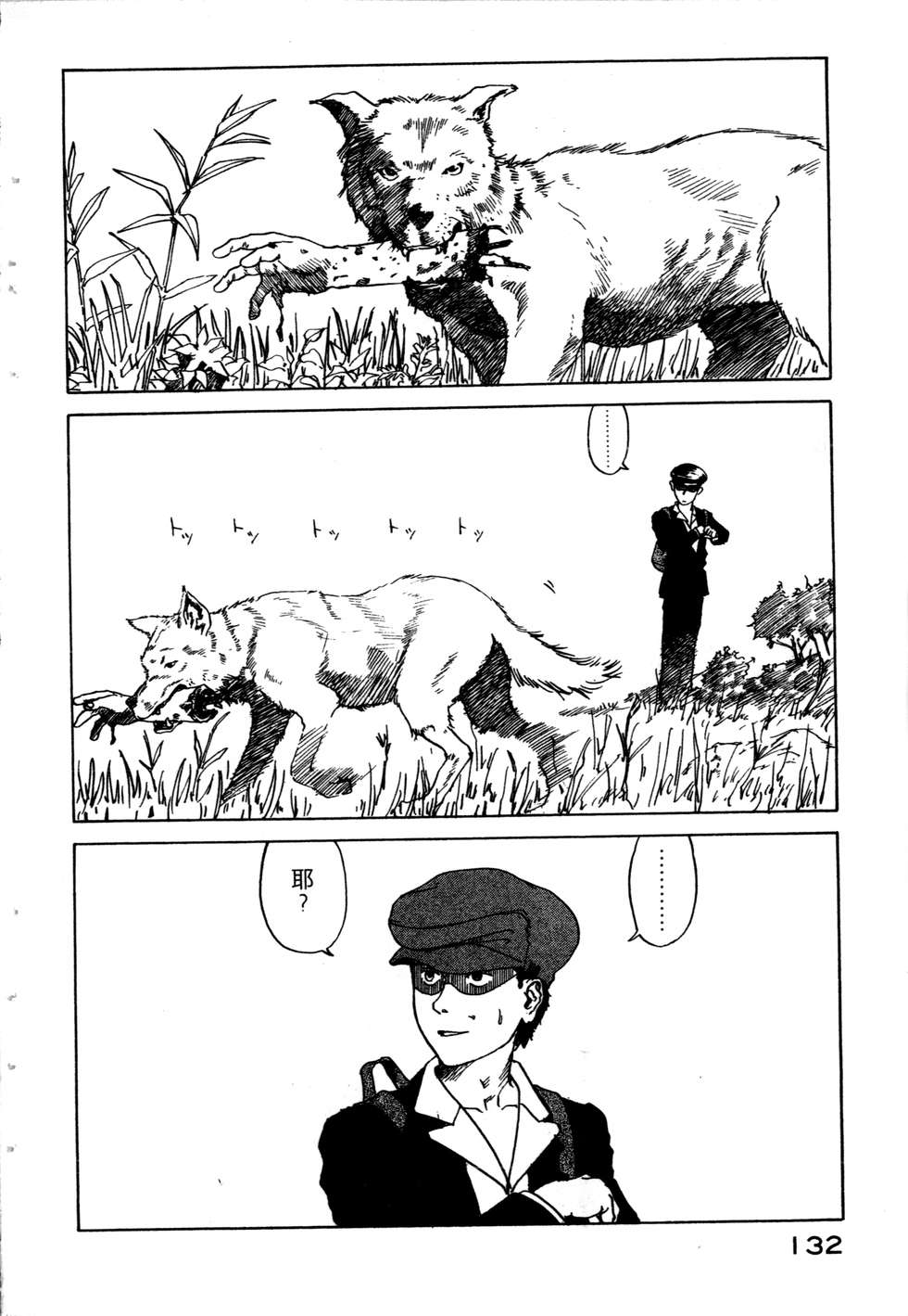 第129页