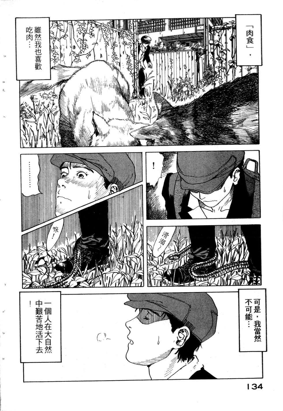 第131页