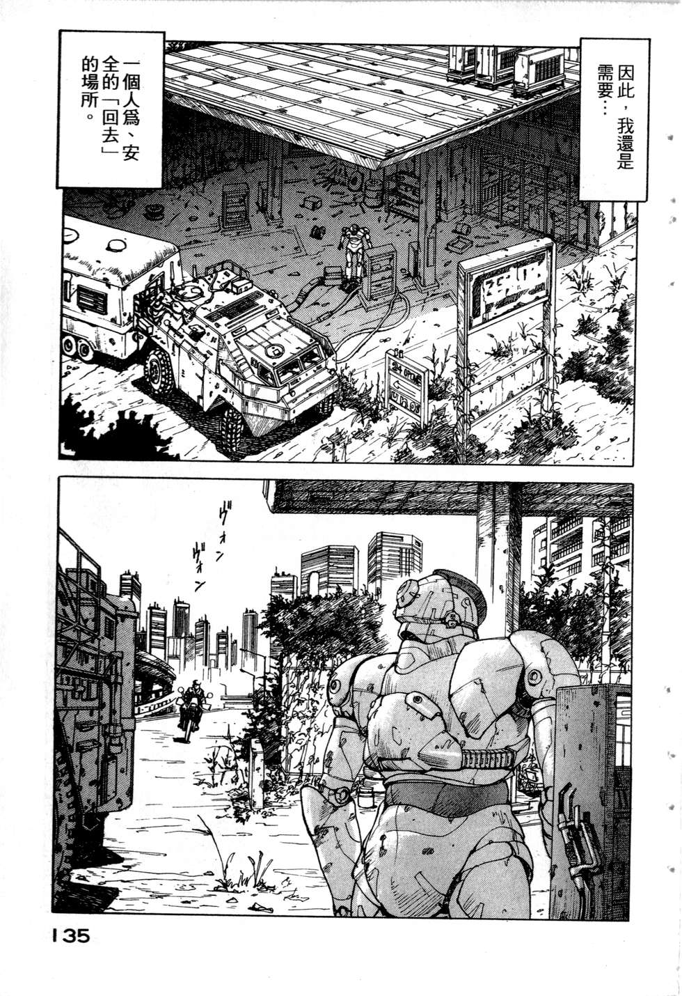第132页