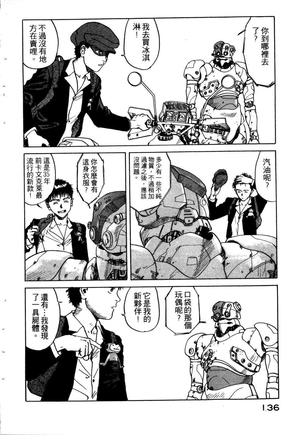第133页