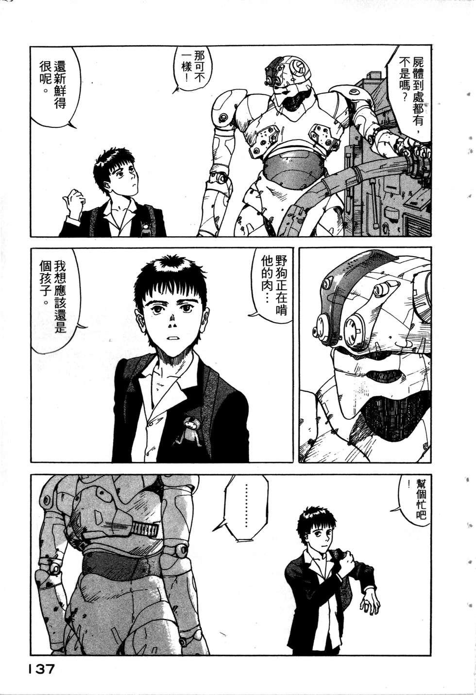第134页