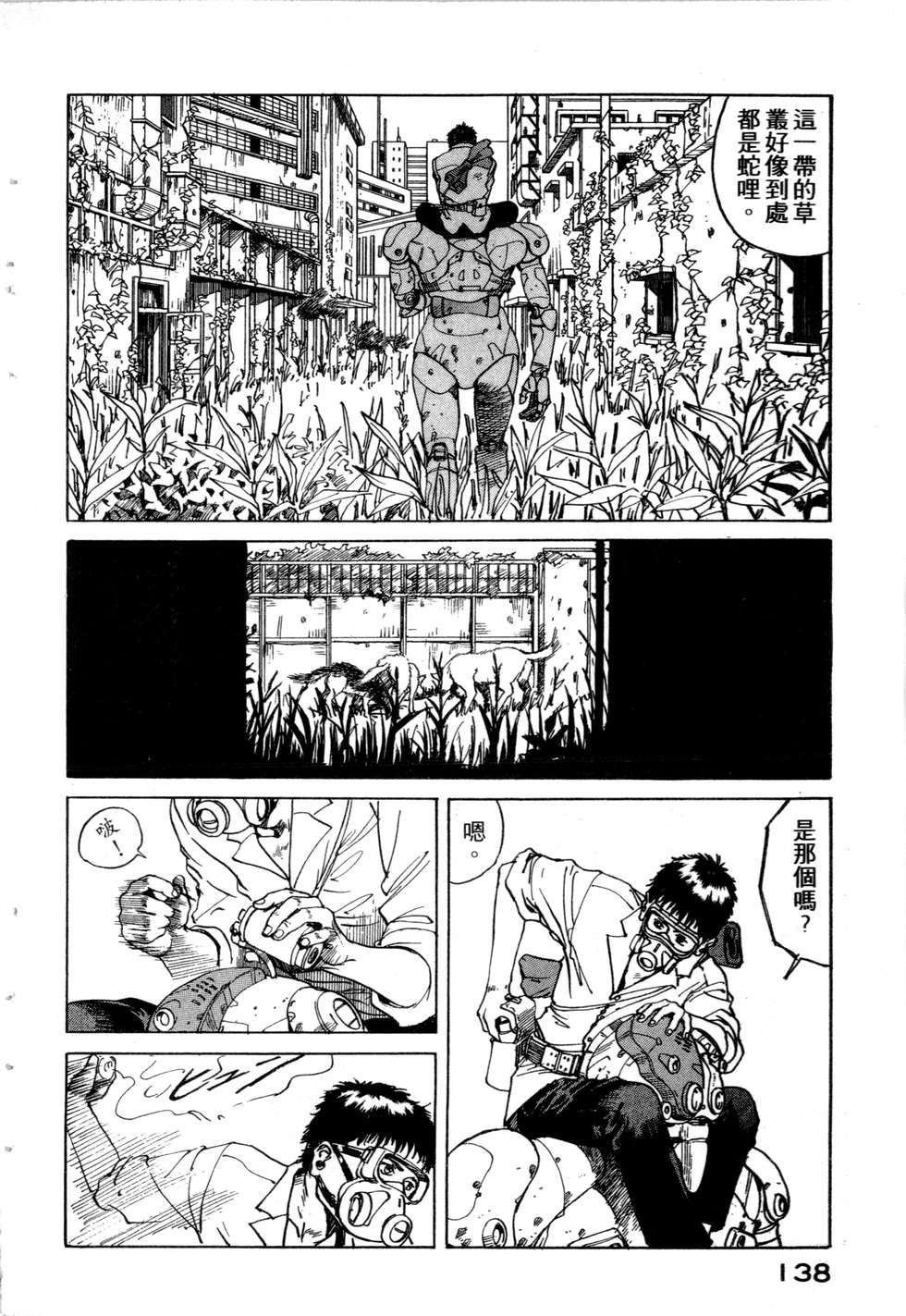 第135页