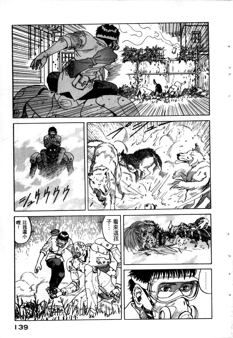 第136页