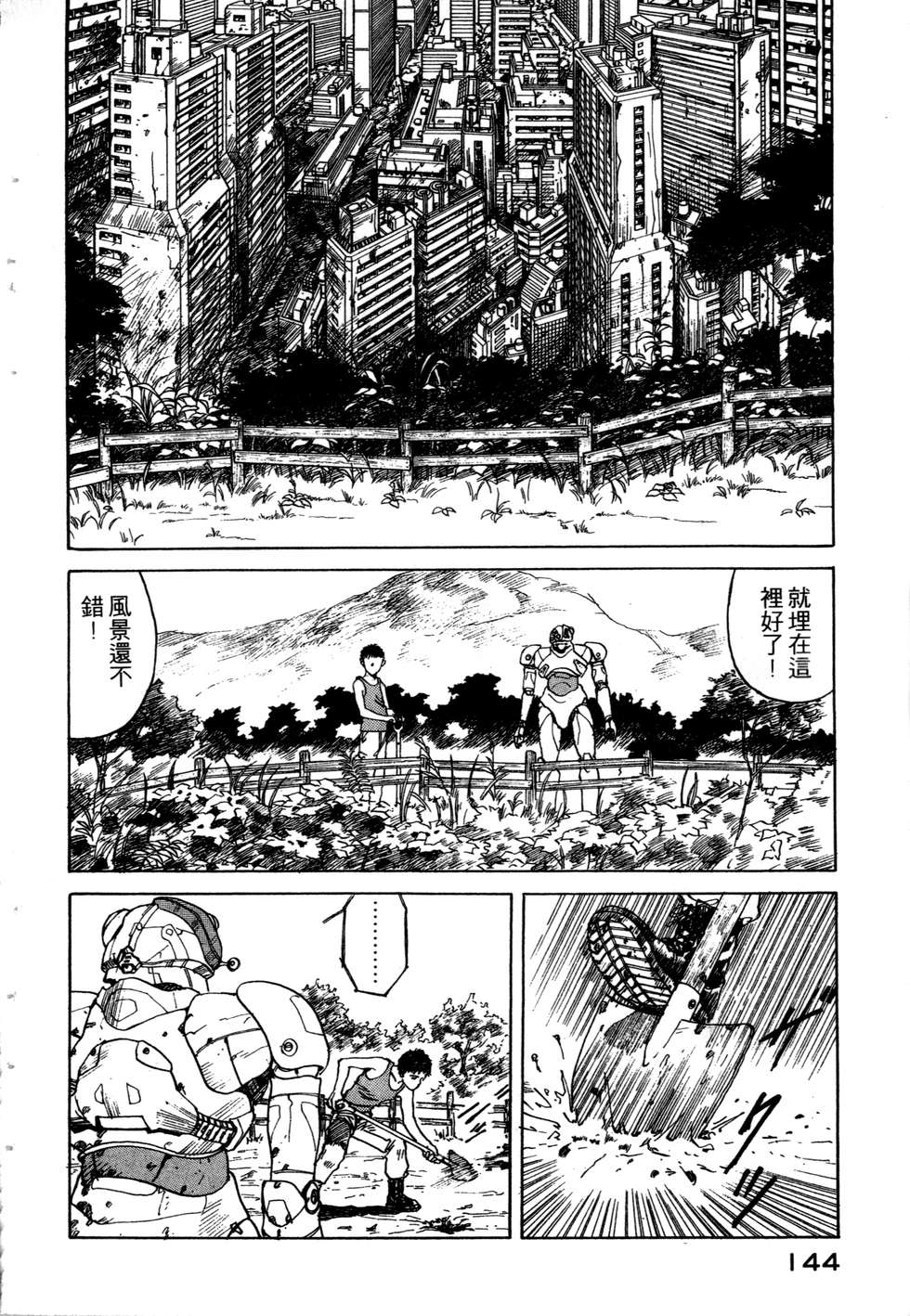 第141页