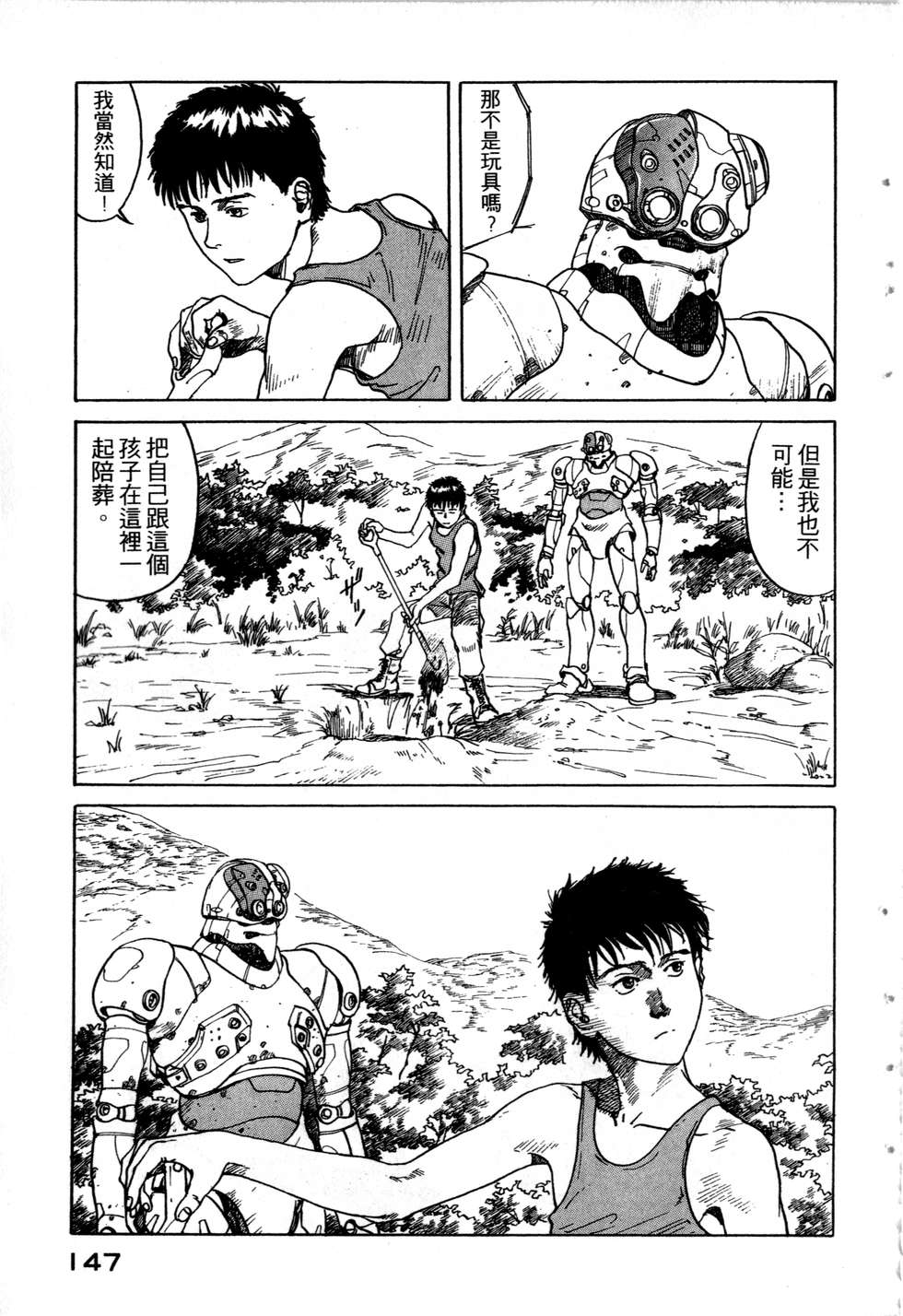第144页