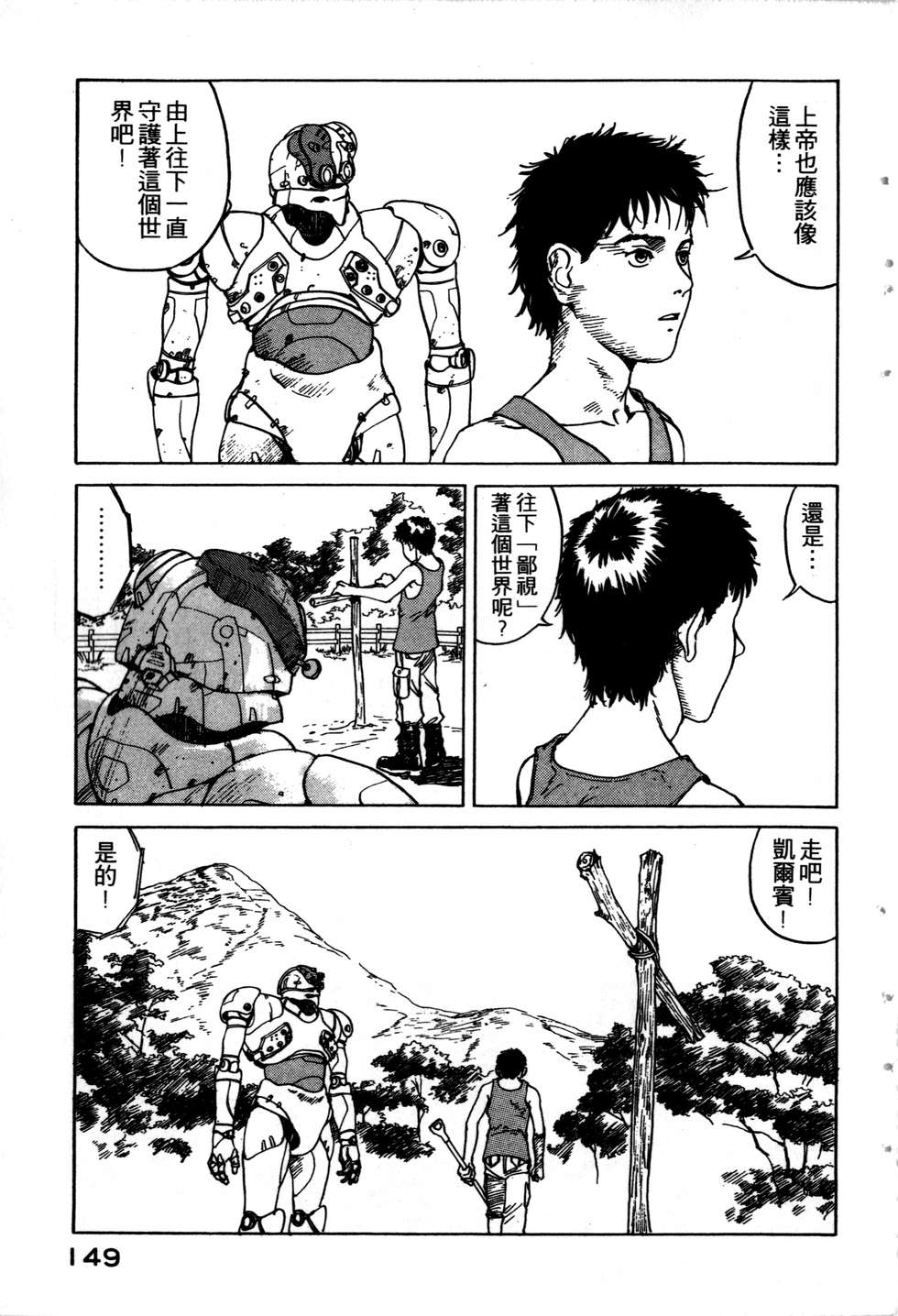 第146页