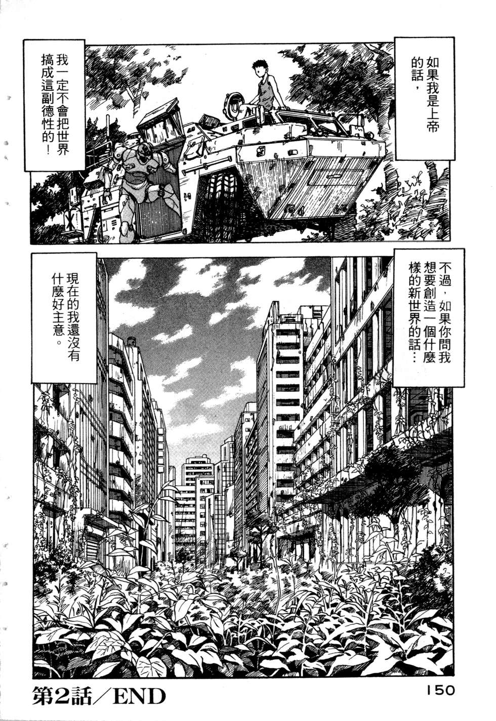 第147页