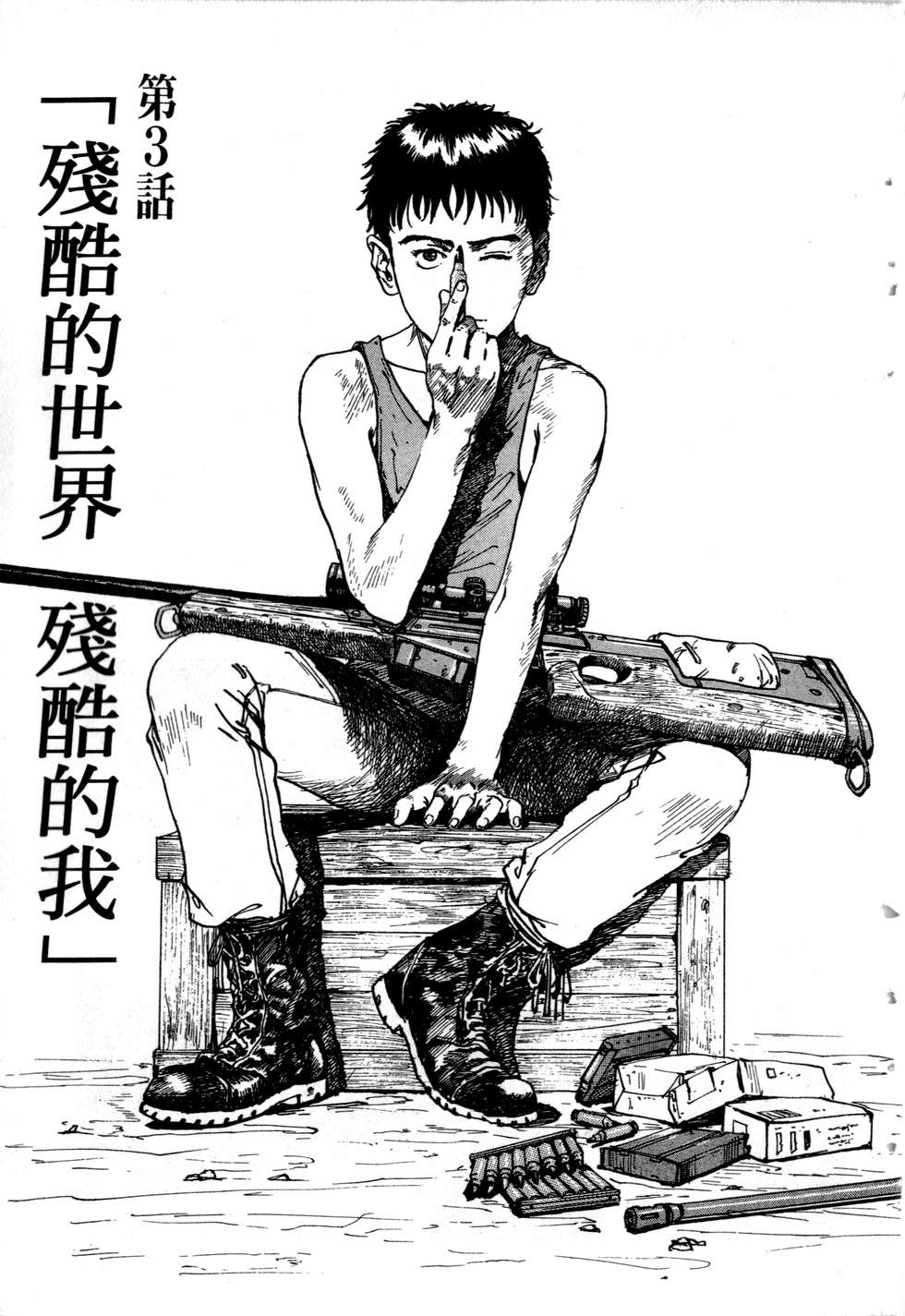 第148页