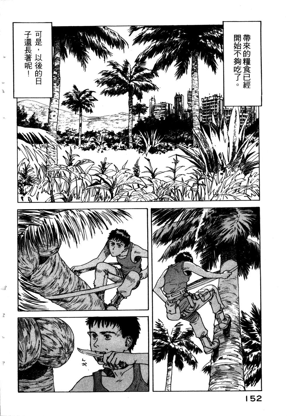 第149页
