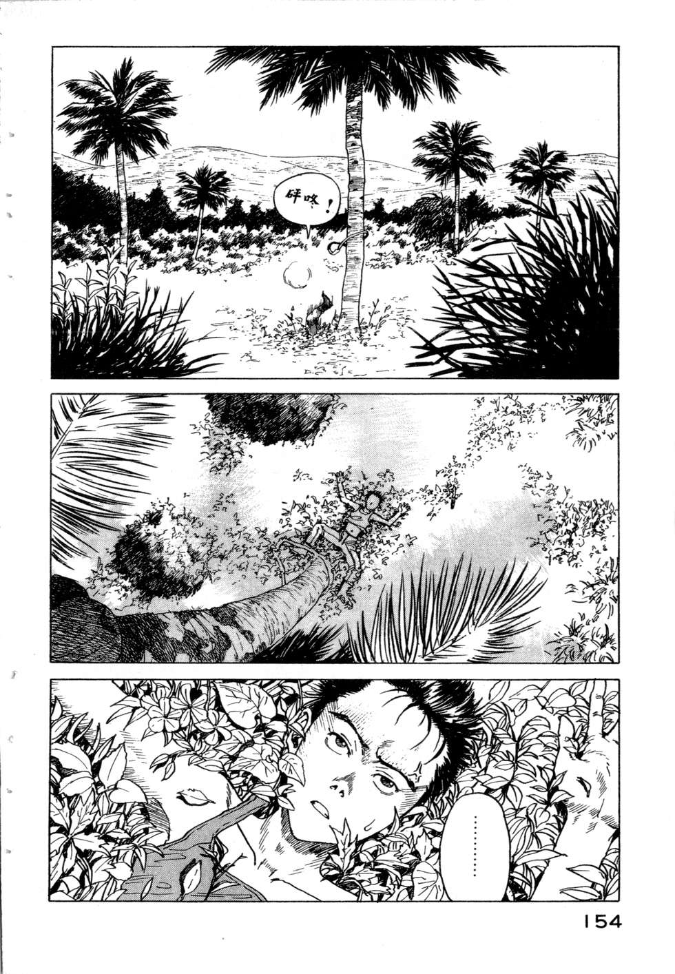 第151页