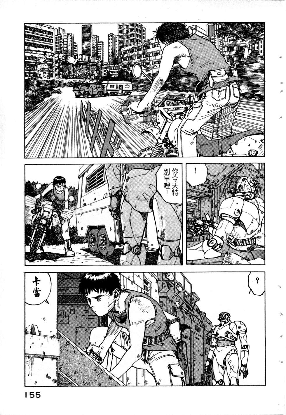 第152页