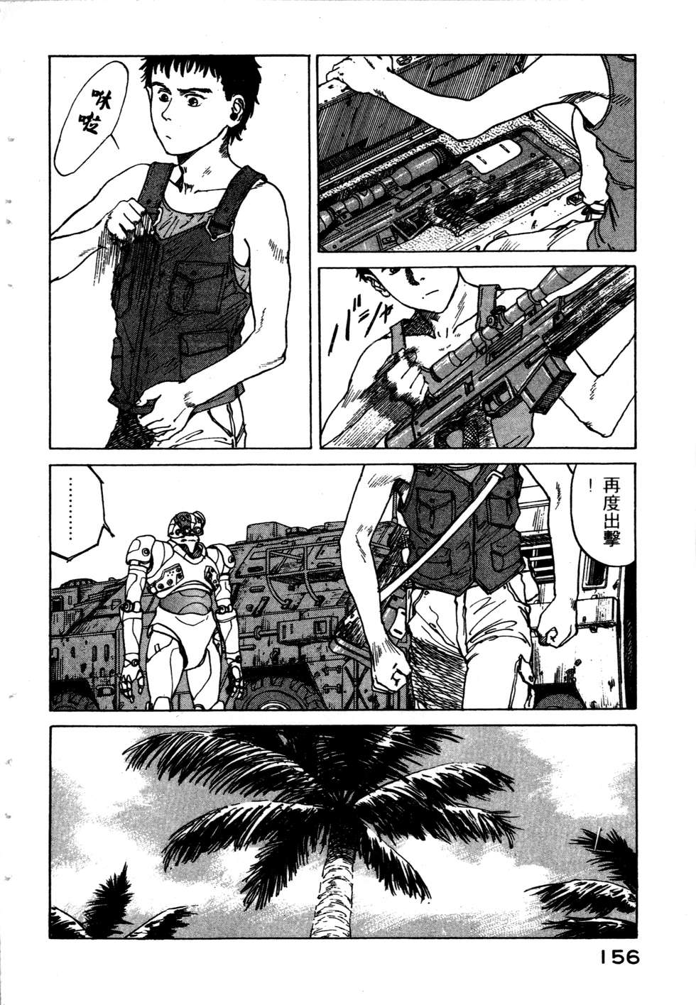 第153页