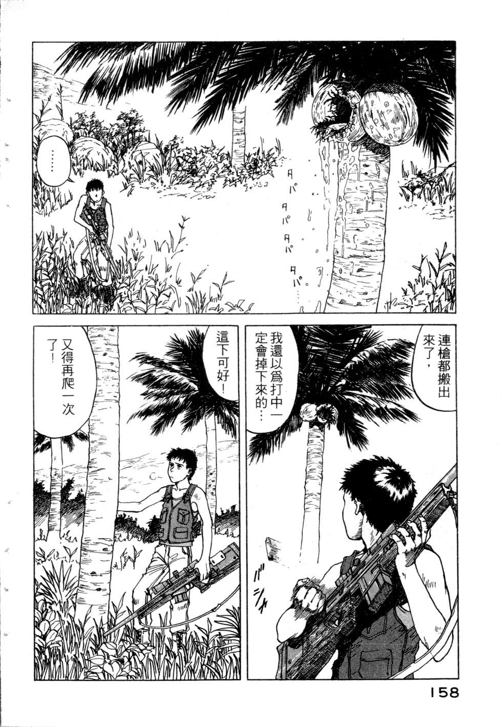 第155页