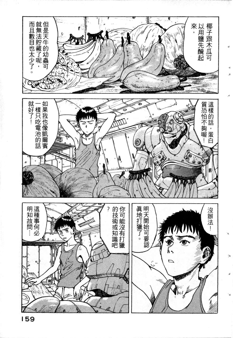 第156页