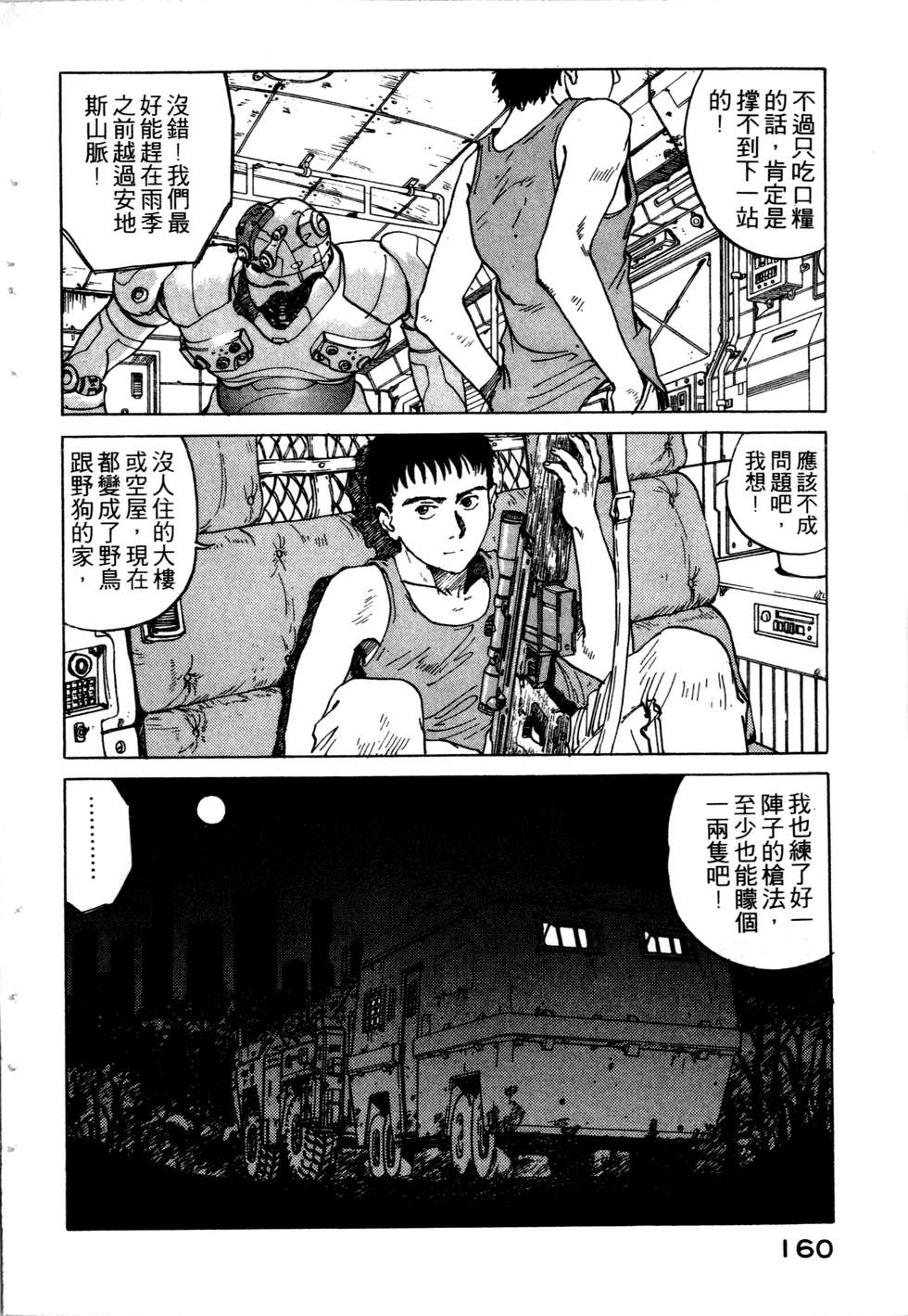 第157页