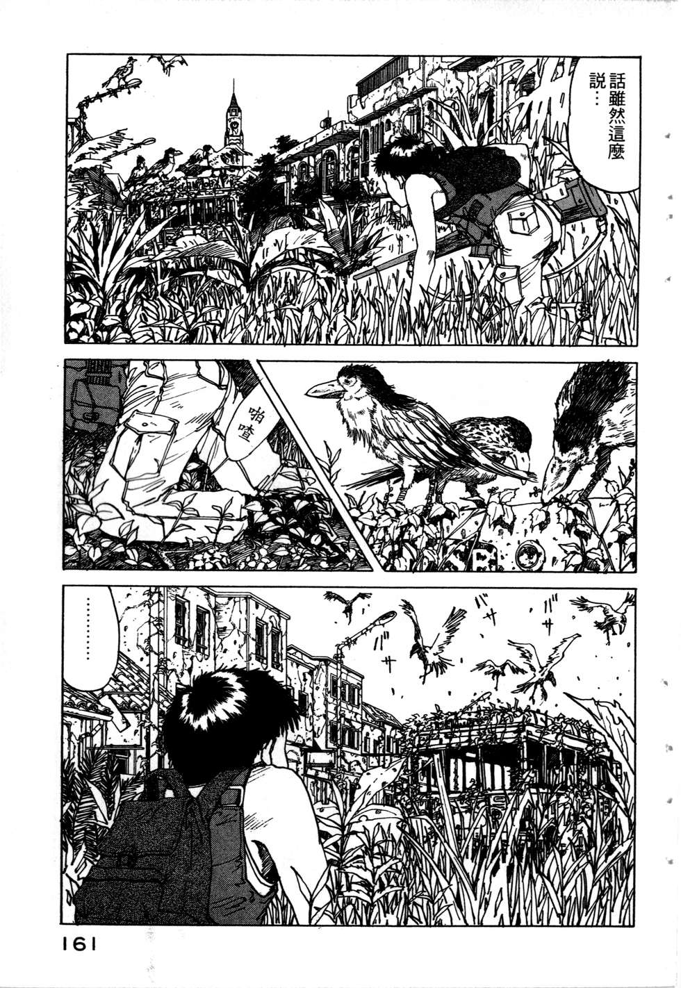 第158页