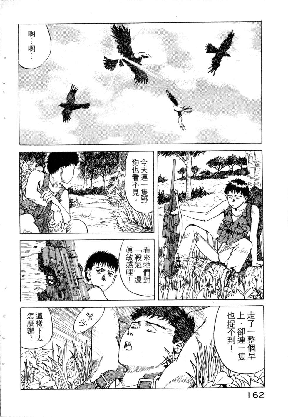第159页
