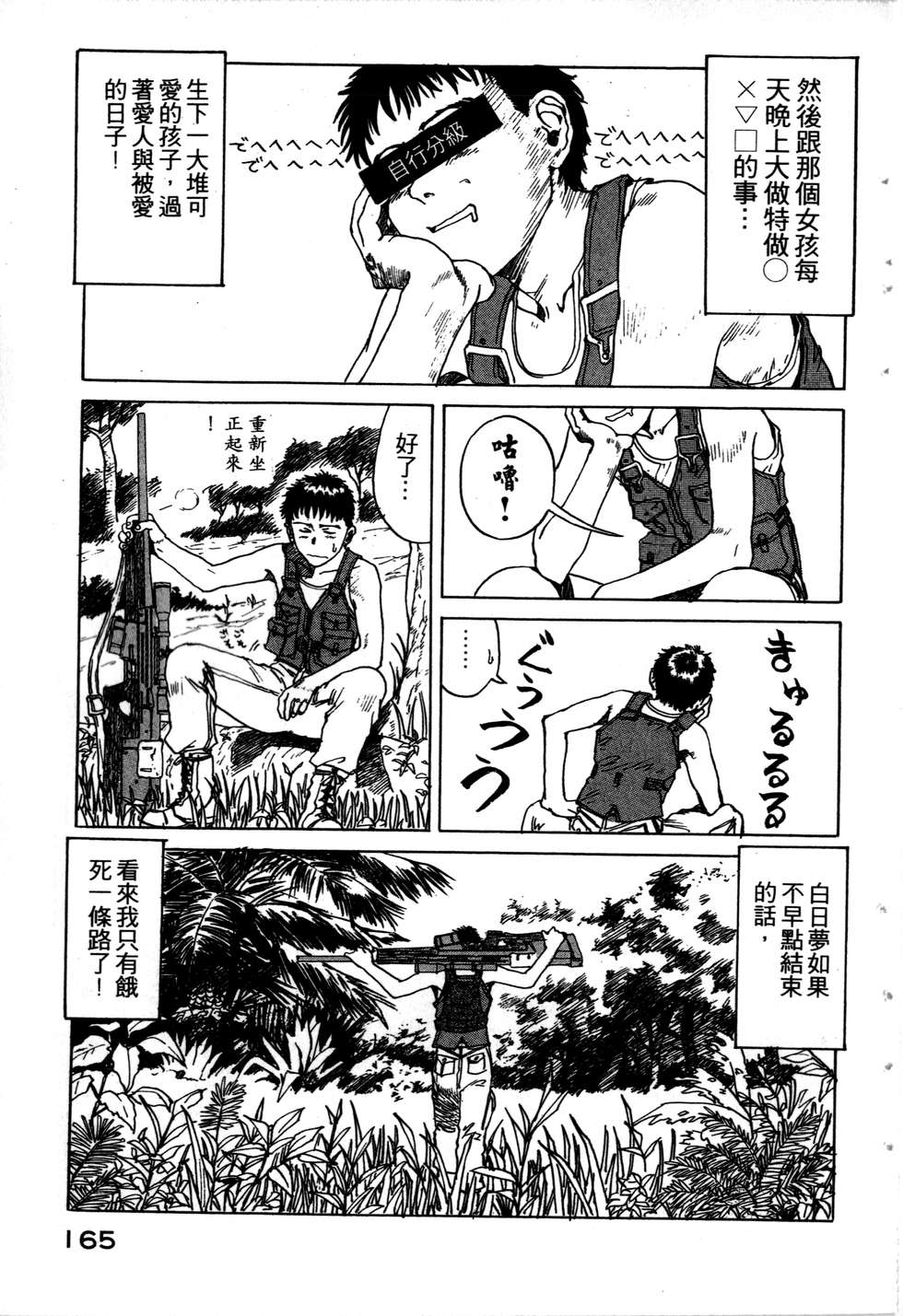 第162页