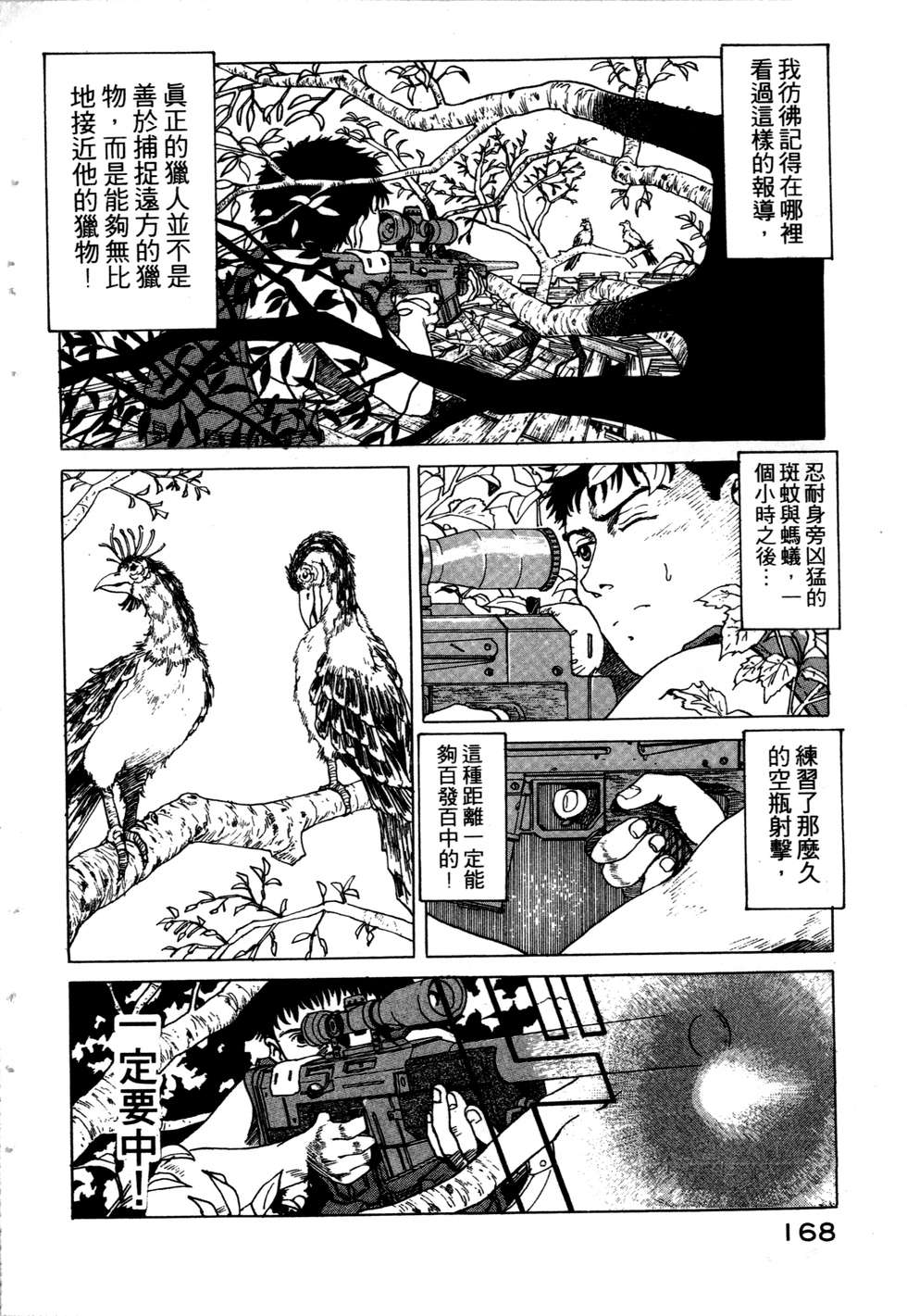 第165页