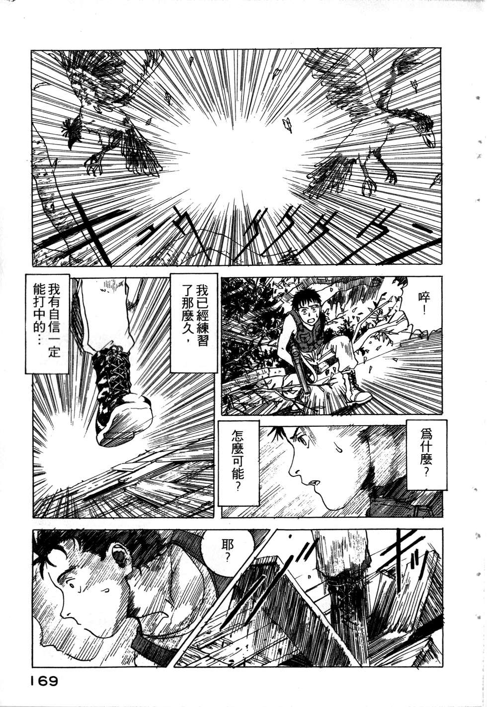 第166页