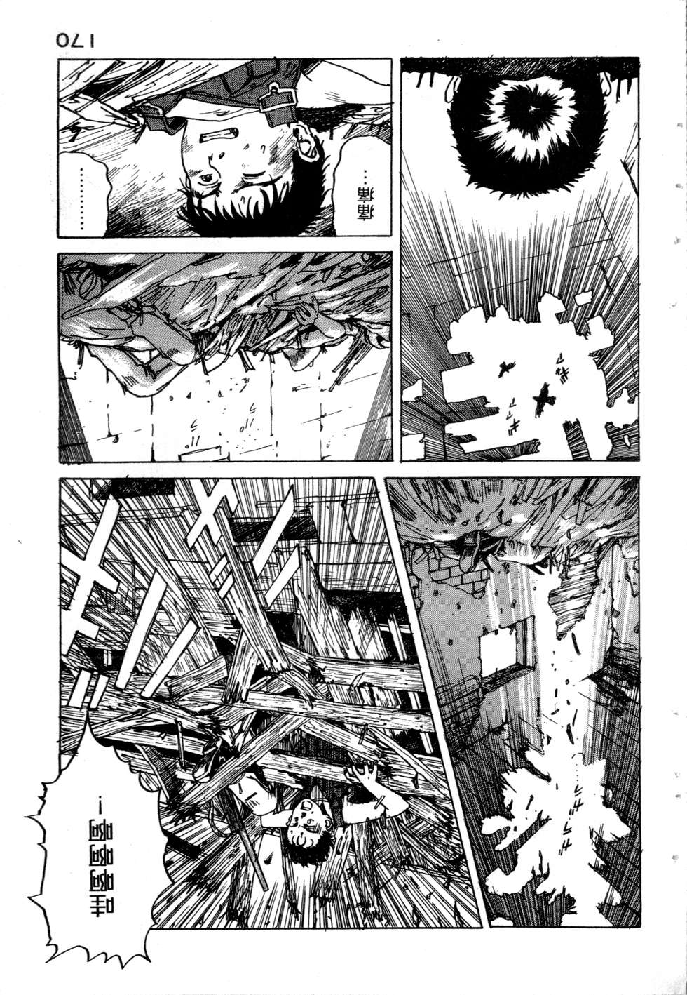 第167页