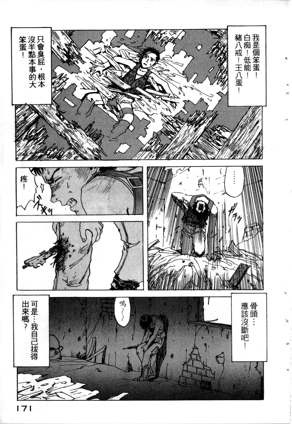 第168页