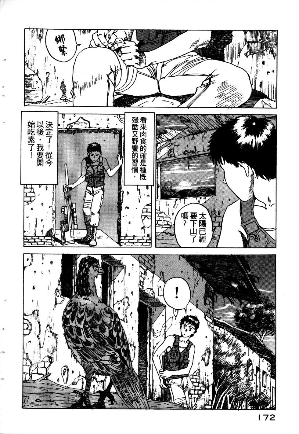 第169页