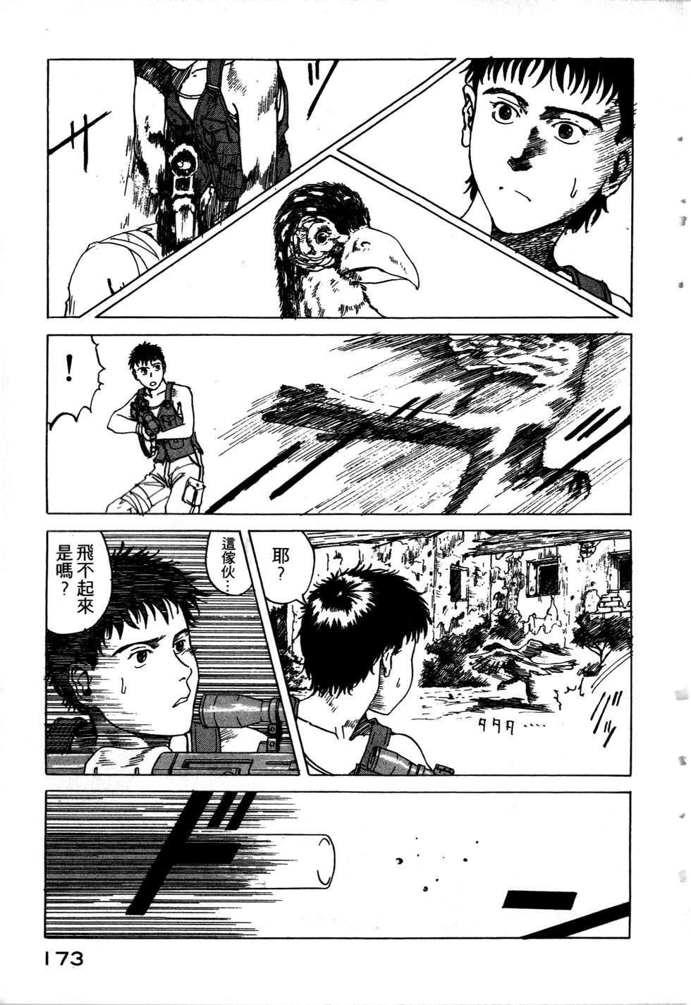 第170页