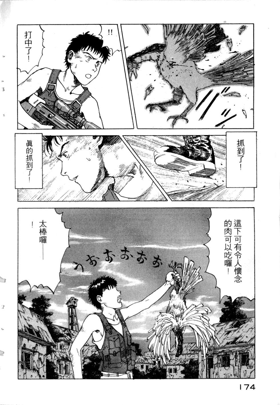 第171页