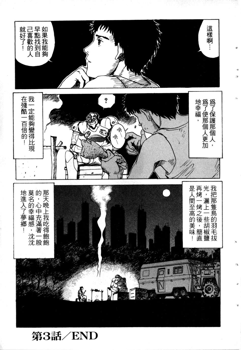 第176页