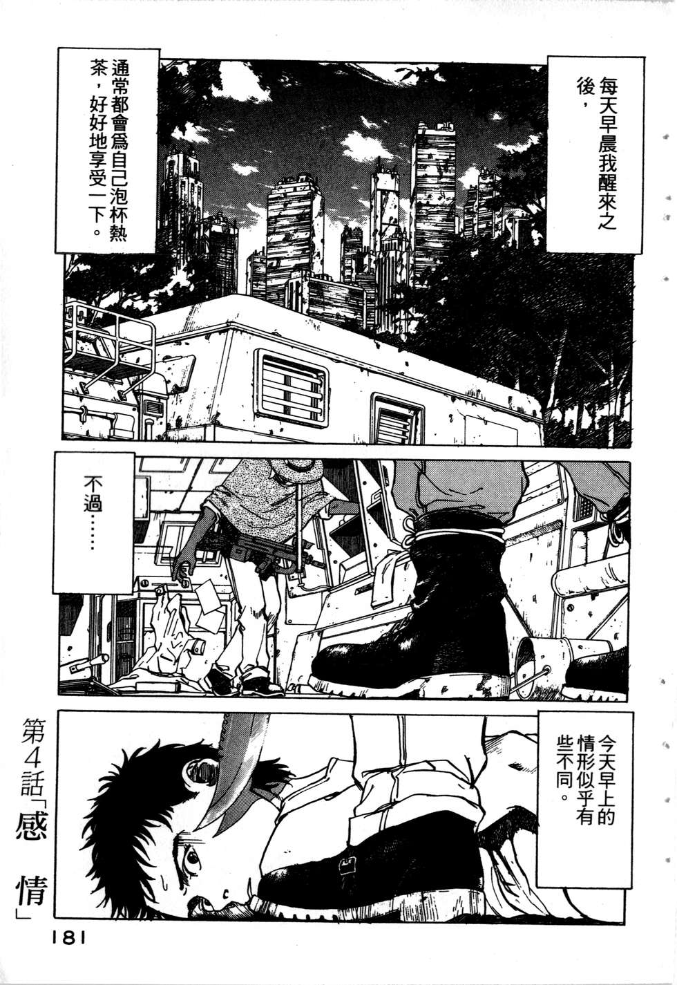 第178页