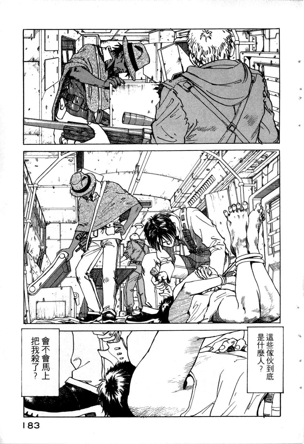 第180页