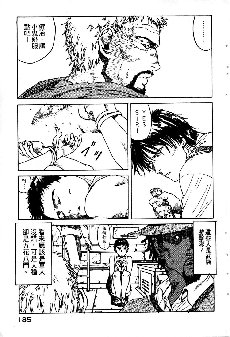 第182页