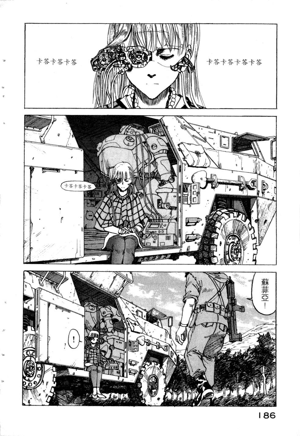 第183页