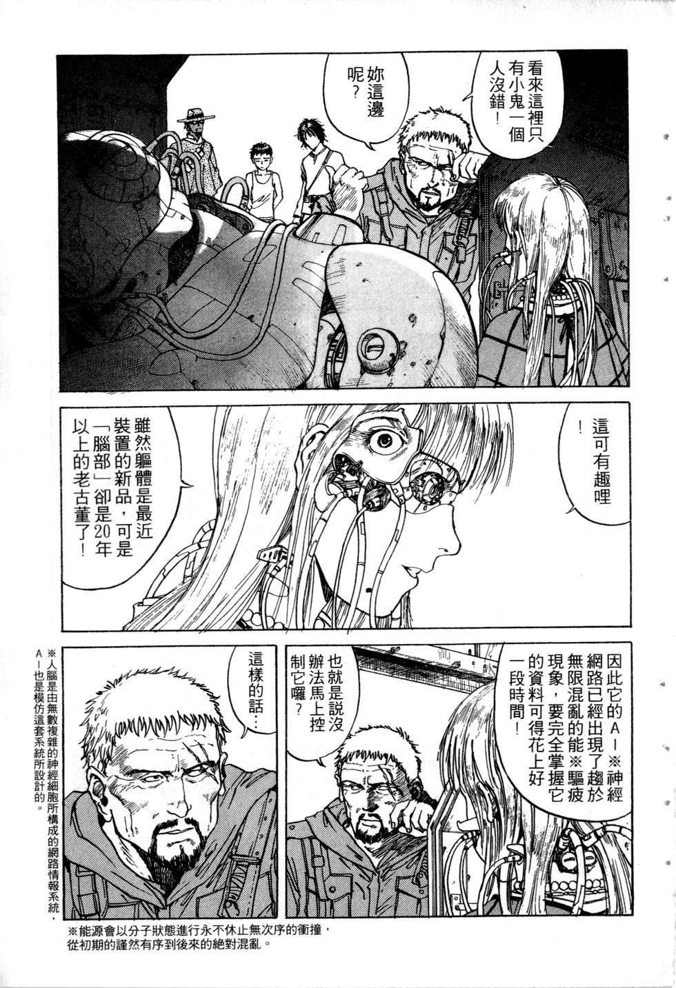第184页