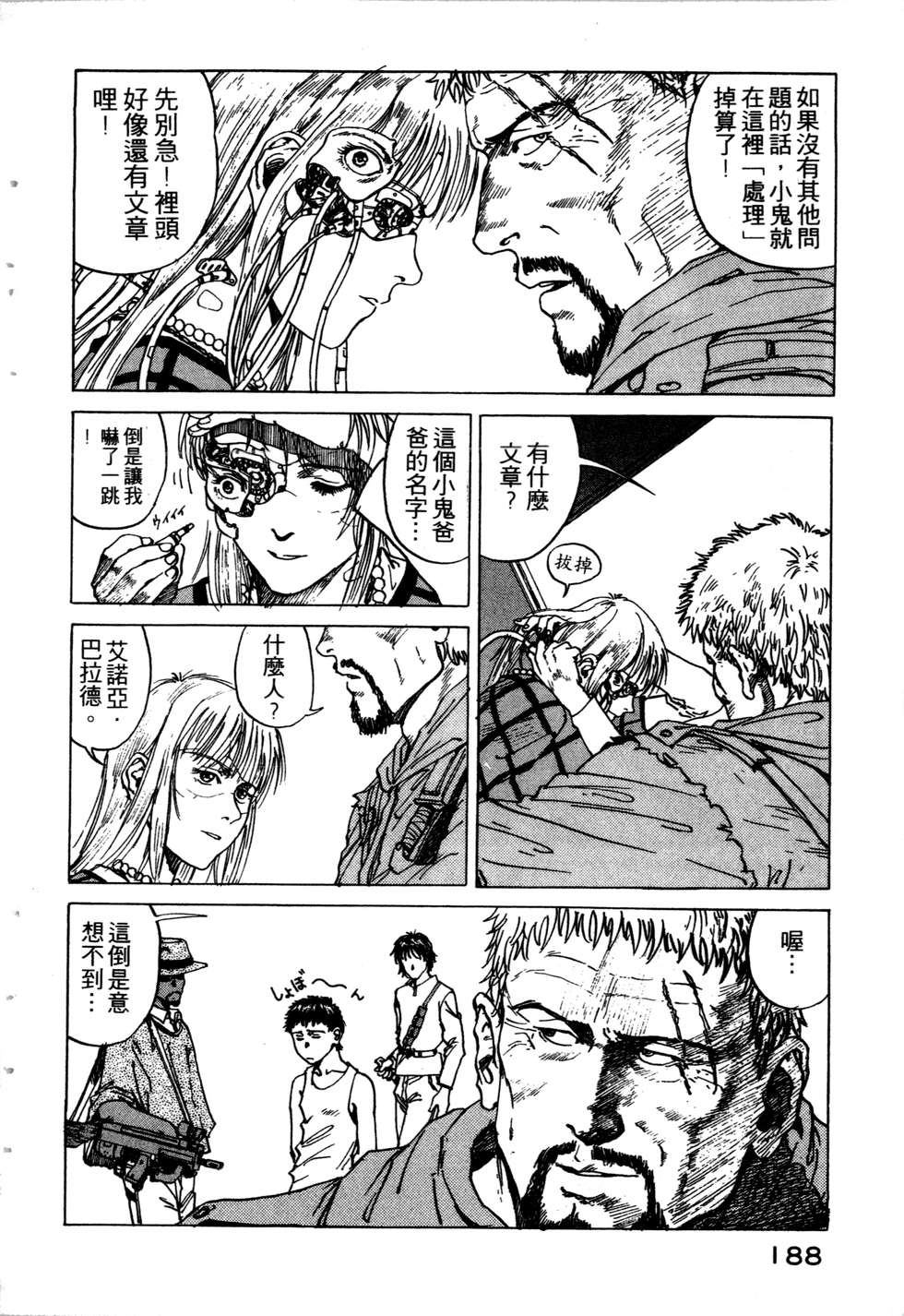 第185页