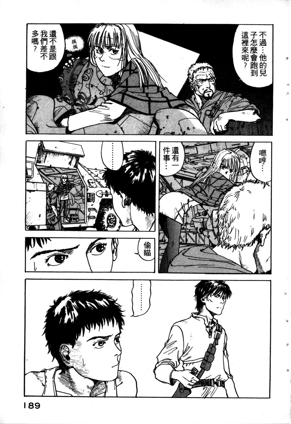 第186页