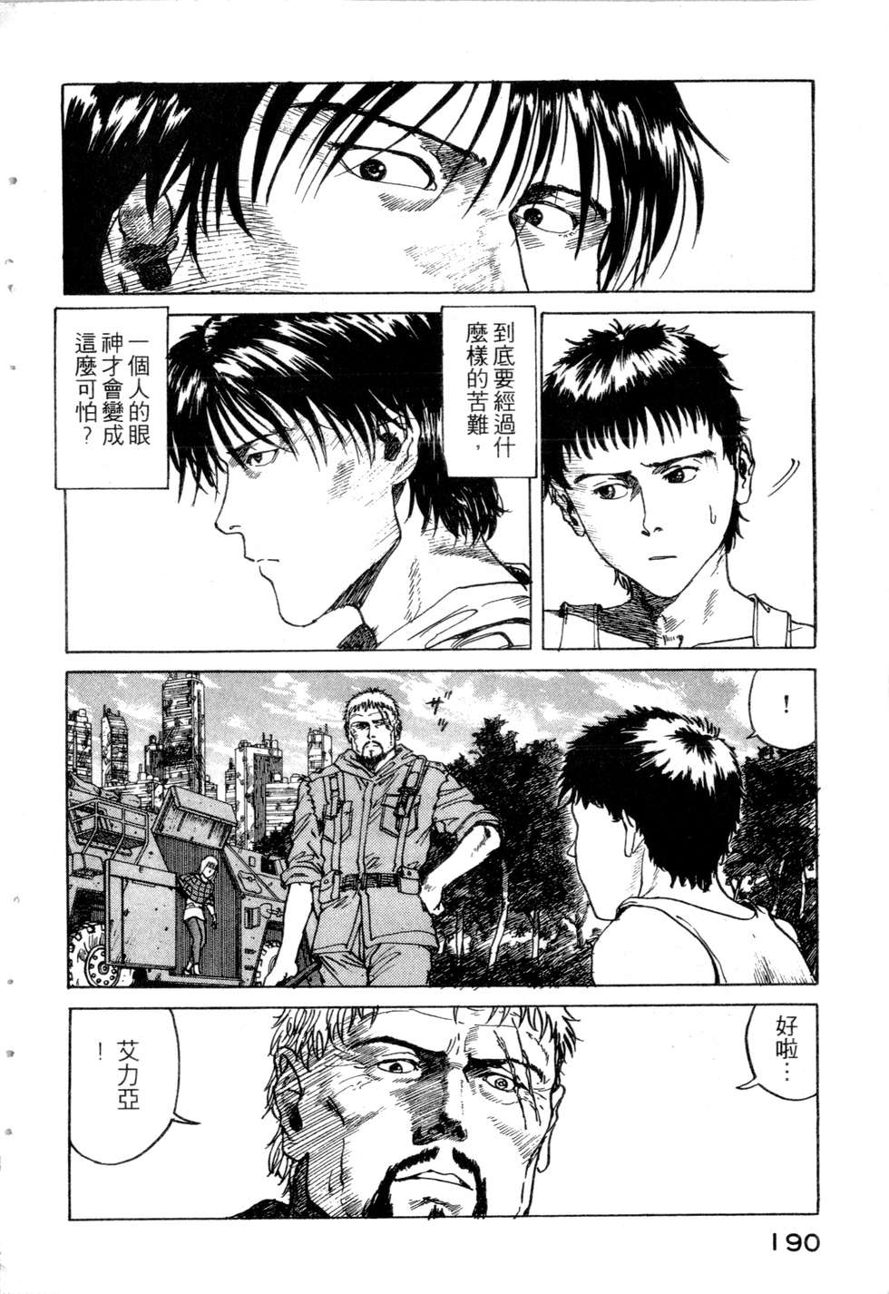 第187页